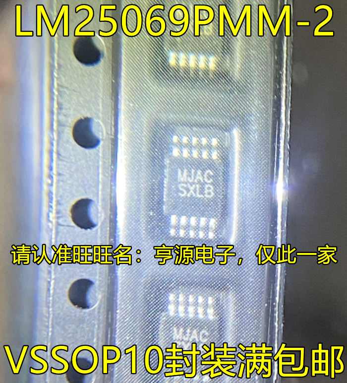5pcs original new LM25069PMM-2 silk screen SXLB VSSOP10 monitoring reset chip power monitoring chip