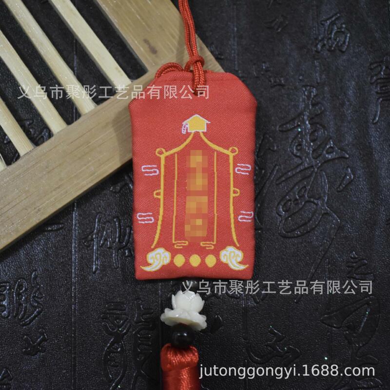 Kaoshi-Sac de prière de la garde royale, Kaoyan, transport Vauxhall et Asakusa Temple, sac en brocart, Gao Jinbang