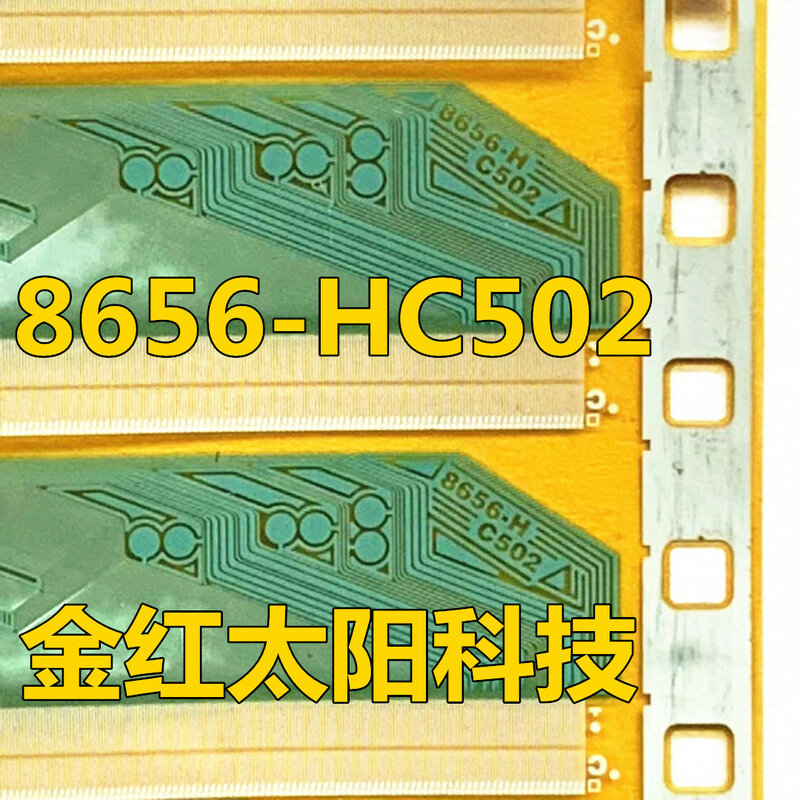 8656-HC502 новые рулоны планшетов