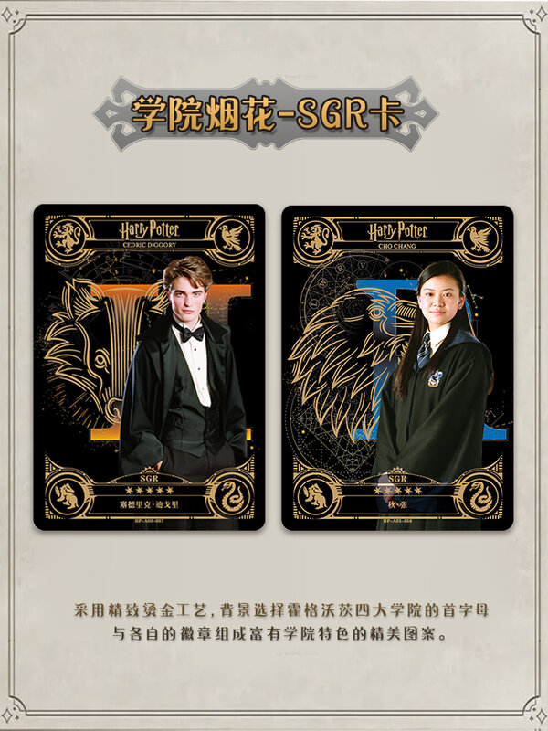 KAYOU Harry Potter Card Wizard Collection Card Eternal Edition Authentic Harry James Potter Peripheral Card Pack Toy Gifts