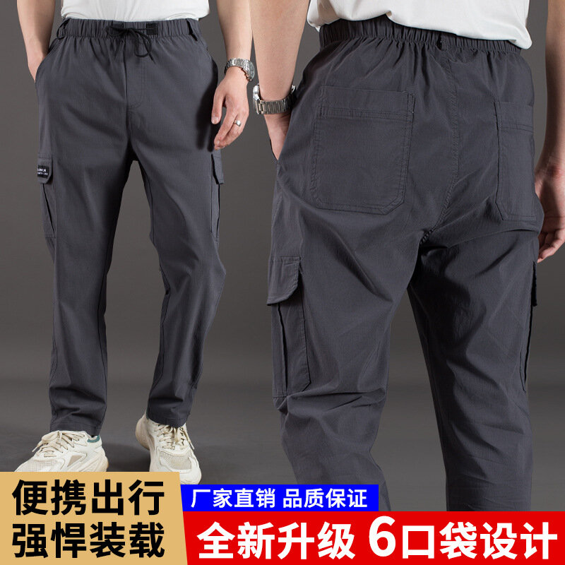 Super Elastic Pants Men's Multi Pocket Cargo Pants Elastic Waist Jogging Pants Men Black Pants Sweatpants Leisure Streetwear