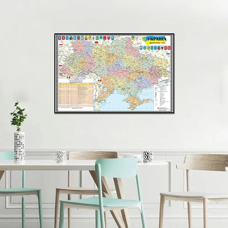 Mapa de Ucrania para decoración del hogar, póster de arte de pared e impresión, lienzo, pintura, suministros escolares, 59x42cm, versión 2010