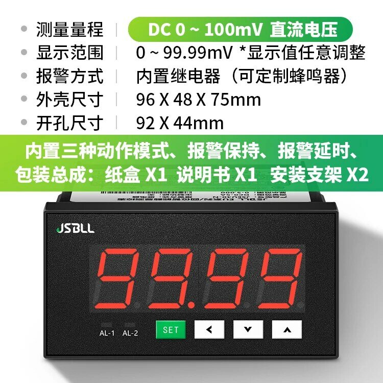 JS9640 Intelligent AC Ammeter DC Digital Voltmeter Upper and Lower Limit Alarm Ammeter with Control Output