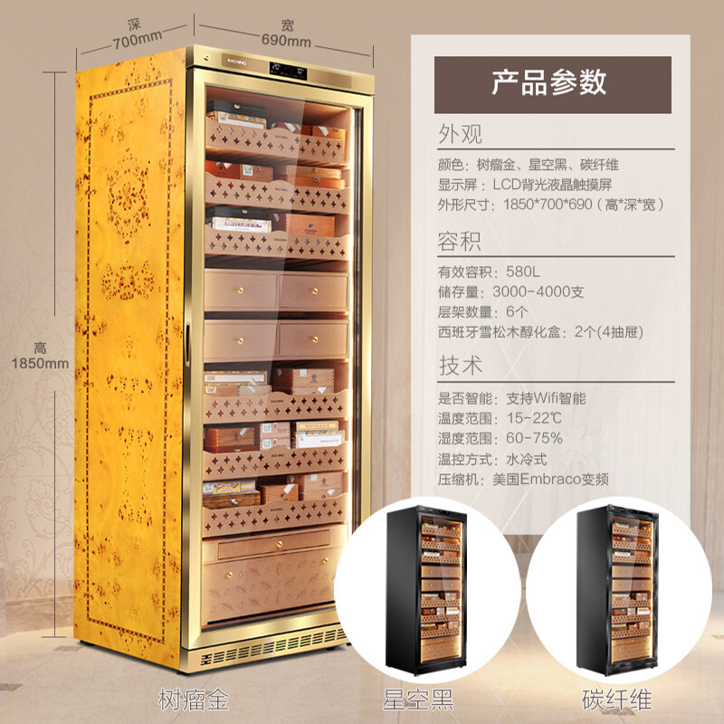 Monocromático Cedar Wood Cigar Cabinet, Linha Horizontal Inteligente, temperatura constante e umidade, Gabinete Hidratante, MON5800A