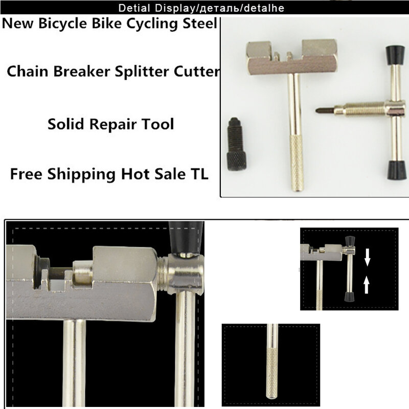 Herramienta de corte de cadena de bicicleta disyuntor de carretera MTB herramienta de desmontaje de mantenimiento de Bicicleta eléctrica dispositivo de separación de pin de cadena de bicicleta 1 pieza de acero portátil