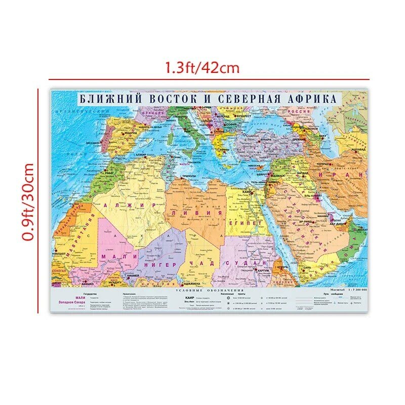 Mapa de distribución en idioma ruso del norte de África y Oriente Medio, decoración de pared, versión Horizontal, A3, 42x30cm