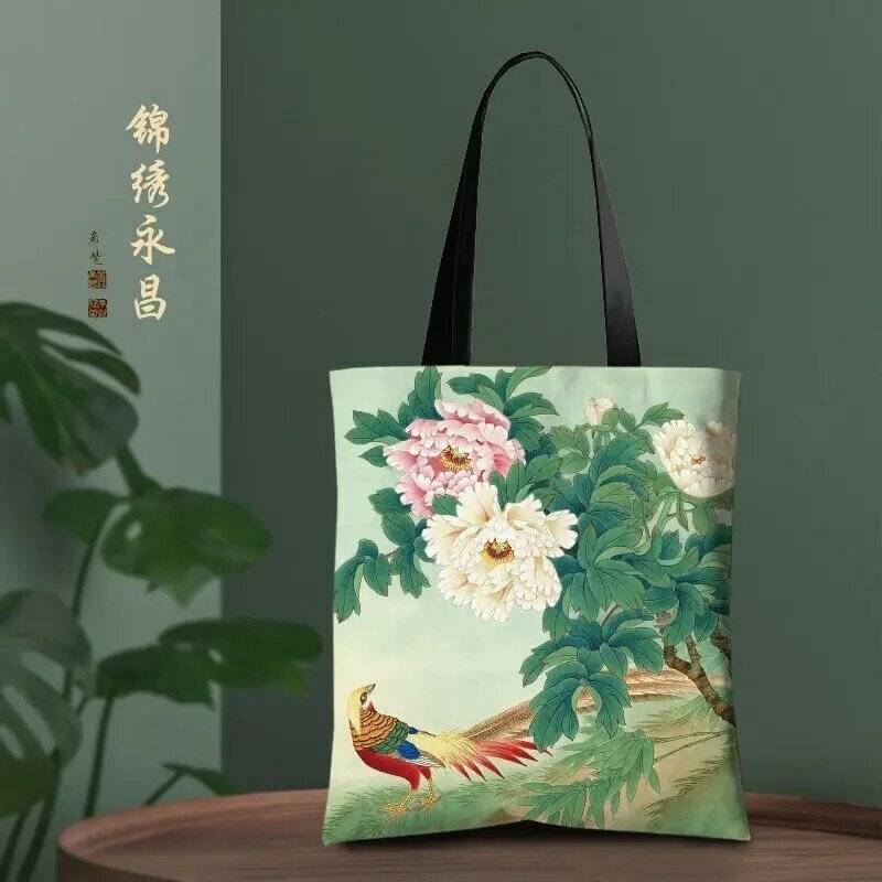 Sac en toile d'art de style national chinois, protection de l'environnement, sac de rangement, nouveau, 2024