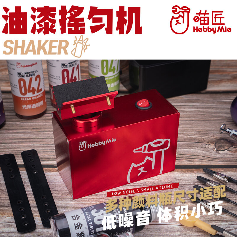 Hobby Mio Model Tool Paint Shaker Paint Shaker Paint Shaker Paint Shaker Paint Mixing Metal