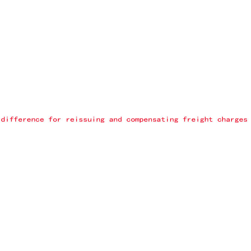 Price difference for reissuing and compensating freight charges OK