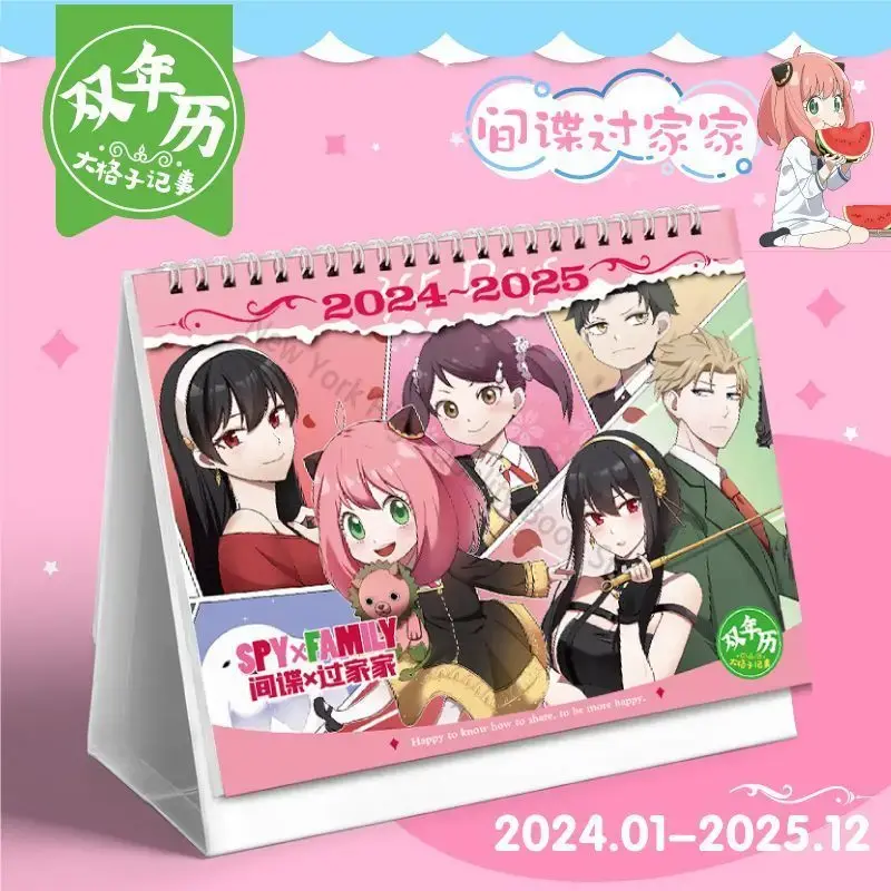 Spy Play House 2023-2024-2025Desk Calendar Anime Cartoon Comics Peripheral Student Desktop Ornaments Notepad Notes New Year Gift