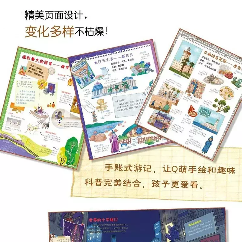 Libro de imágenes interesantes de historia china y geografía mundial para niños, 10 piezas, libros para niños de 6 a 12 años