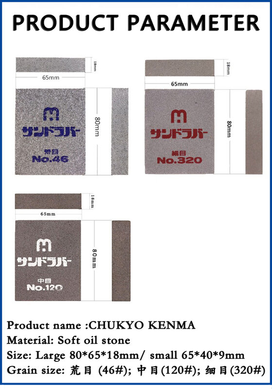 Sabitoru Médio e Fino Japão Rust Eraser, Soft Oil Stone Eraser para Metal Rust Removal