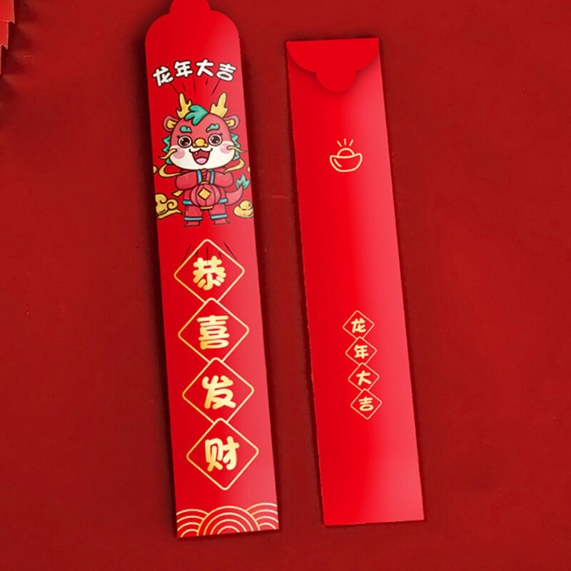 12 Stück chinesisches Frühlings fest Blind boxen zeichnen viel Glücks geld Tasche Drachen muster rotes Paket roter Umschlag Neujahrs geschenk