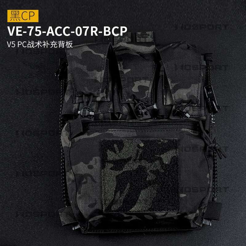 V5 PC тактическая добавка задняя панель тактический жилет расширение комбинация многофункциональная фотография