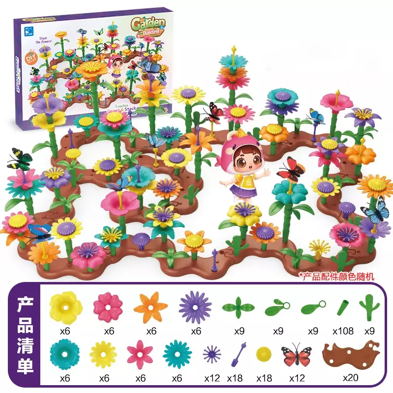 꽃 블록 퍼즐 및 꽃 정원 세계 세트, 지능 개발, DIY 퍼즐 및 꽃꽂이 장난감 선물
