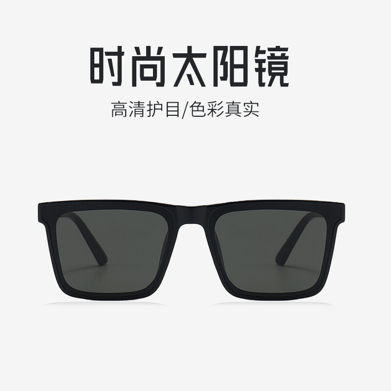 Box HD Lens for Men and Women Couple Driving Sunglasses Fishing Glasses