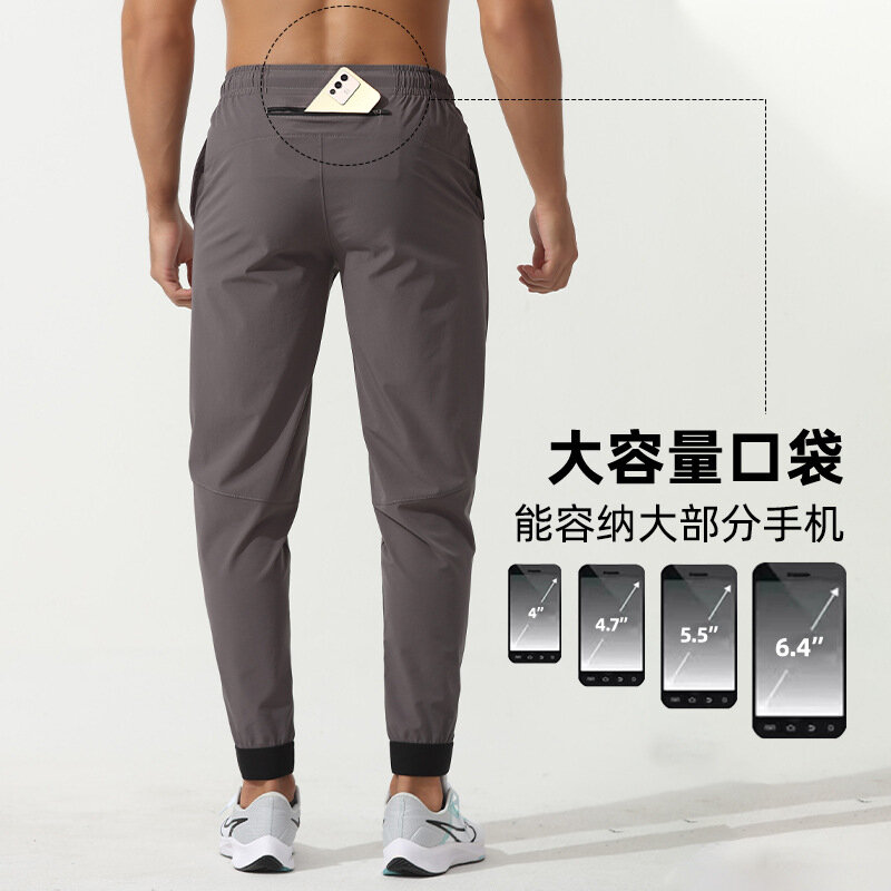 2024 Outdoor Pants Men Quick Dry Running Hiking Pants Elastic Lightweight Yoga Fitness Exercise Sweatpants Joggers