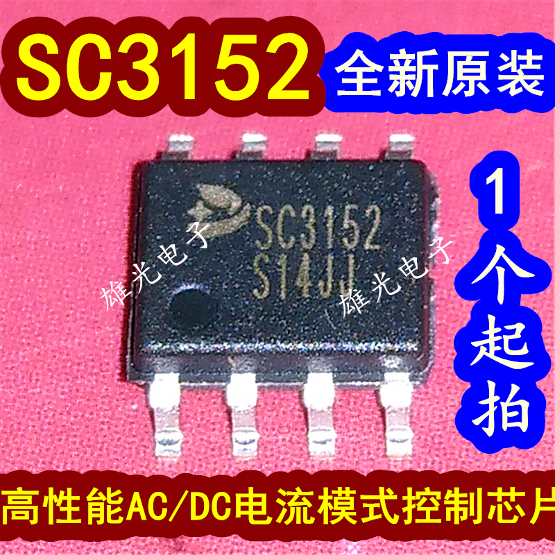 Sc3152 sop8 ac/dc sc3152, 20 unidades/lote
