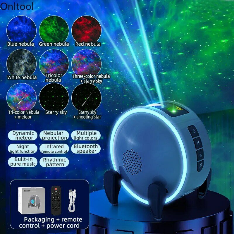 Dream Sky Atmosphere Lamp Projection Lamp High Definition Laser Projection Lamp Intelligent Children's Toy Music Atmosphere Lamp