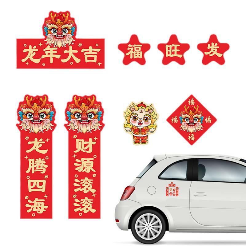 Dragon Year Mini Couplet Sticker 2024 Mini Chunlian Paper, creativo, multipropósito, Lucky Red, grueso, fácil de usar, Mini Couplet
