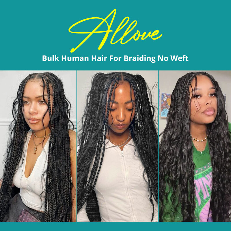 Allove-編組、ボディウェーブ、未処理、横糸なし、バルクエクステンション、ブラジアンレミーヘア、100% のバルク人間の髪の毛