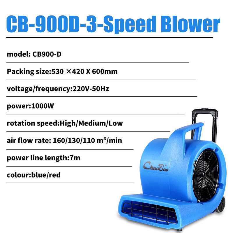 Floor Blowing Fan Shopping mall blue Blow Dryer industrial High-power Commercial Household Carpet Dryer Hotel