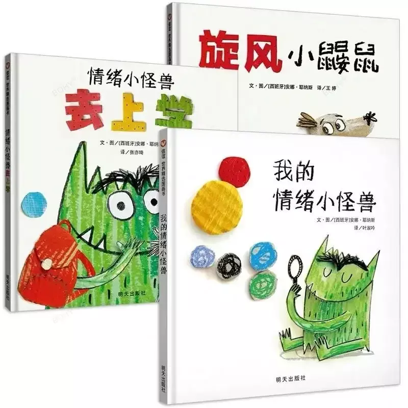 Libro de imágenes de My Emotive Little Monster para niños, libro de imágenes de iluminación de tapa dura para ir a la escuela, 3 volúmenes, Whirlwind Mole