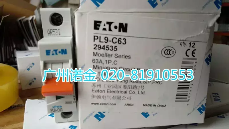 PL9-C63  1P 63A   100%  new and original