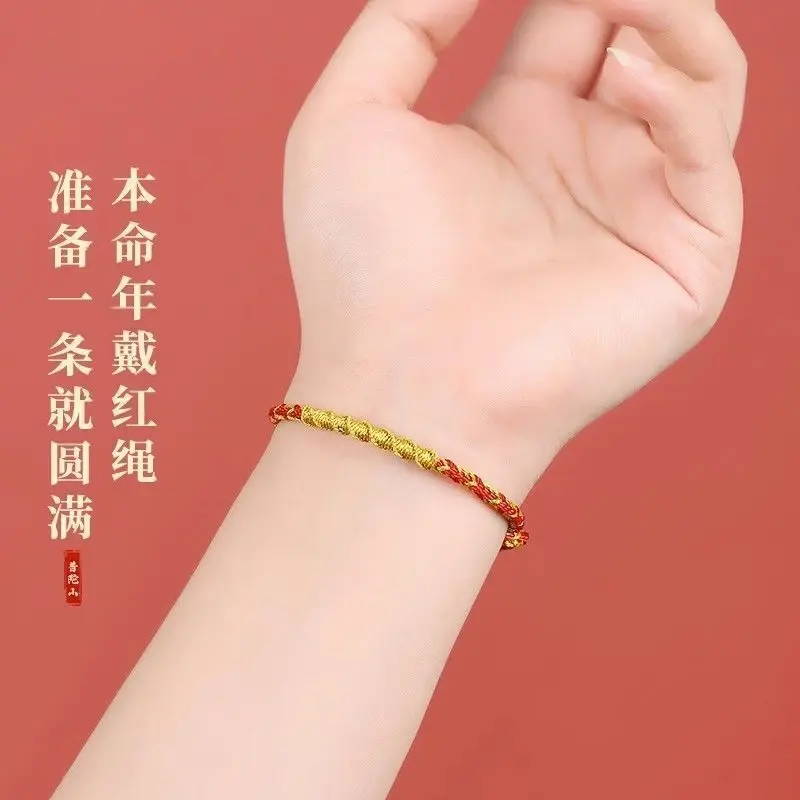 Mencheese Dragon Year This Animal Year Red Rope Children Red Braided Rope Dragon Charm Men's and Women's String Bracelet