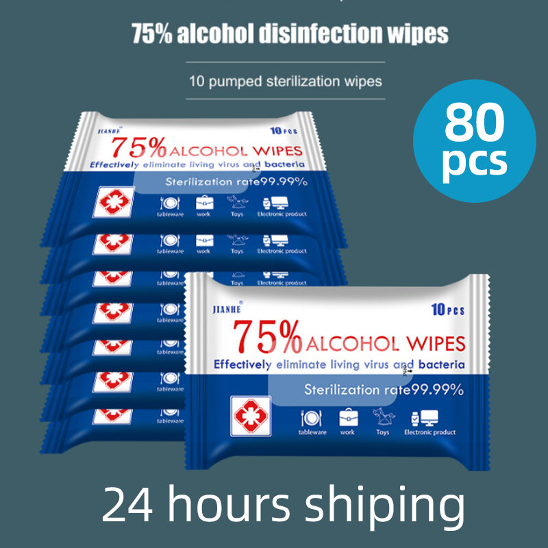 dropship 8 packs/lot Disinfect wet Wipes Soft alcohol wipe Antiseptic Pads Wet Wipes home Cleaning wholesale wet tissue