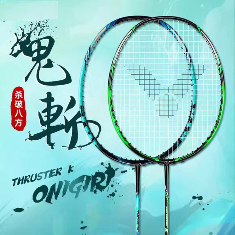 Raket Badminton profesional TK-Onigiri, raket Badminton profesional asli Taiwan 100%