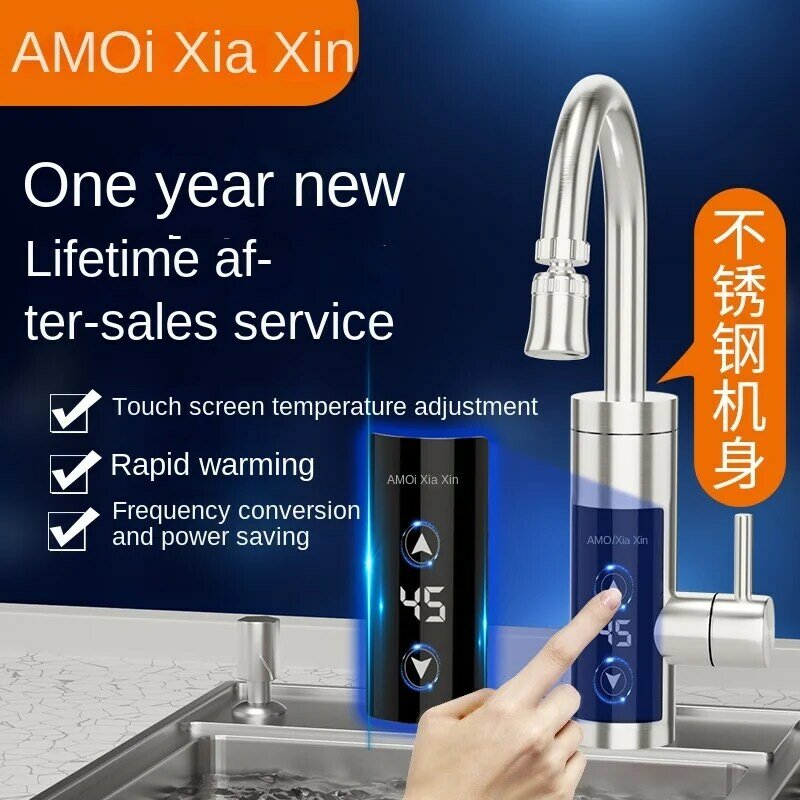 Electric Heating Faucet Hot Thermostatic Cold and Hot Dual Purpose Kitchen Stainless Steel Rapid Heating Leakage Under The Water