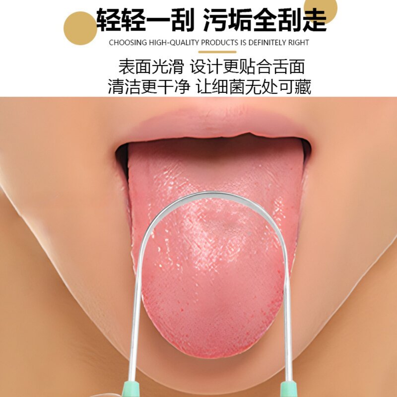 Raspador de lengua de acero inoxidable, cepillo limpiador de lengua Oral, higiene bucal, alta calidad, 1 piezas