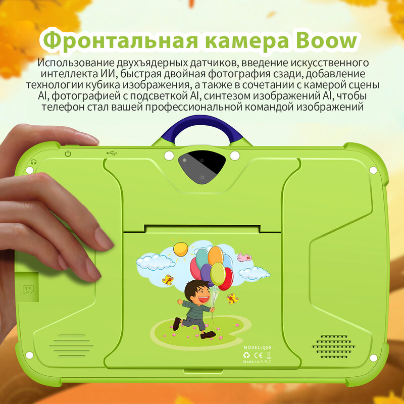 BDF 7-дюймовый детский планшет, четырёхъядерный процессор, Android 13, 4 Гб и 64 ГБ, Wi-Fi, Bluetooth, обучающее программное обеспечение, установлено стандартное Wi-Fi, аккумулятор 4000 мАч