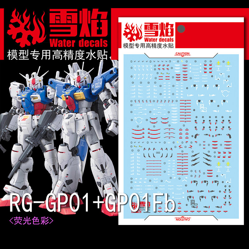 Model Decals Water Slide Decals Tool For 1/144 RG GP01+FB Sticker Models Toys Accessories