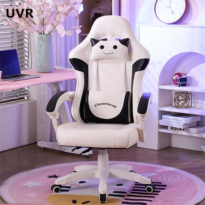 UVR wysokiej jakości krzesło do pracy na komputerze ergonomiczne krzesło do biura domowego poduszka z pianki lateksowej siedzący wygodny fotel kreskówka