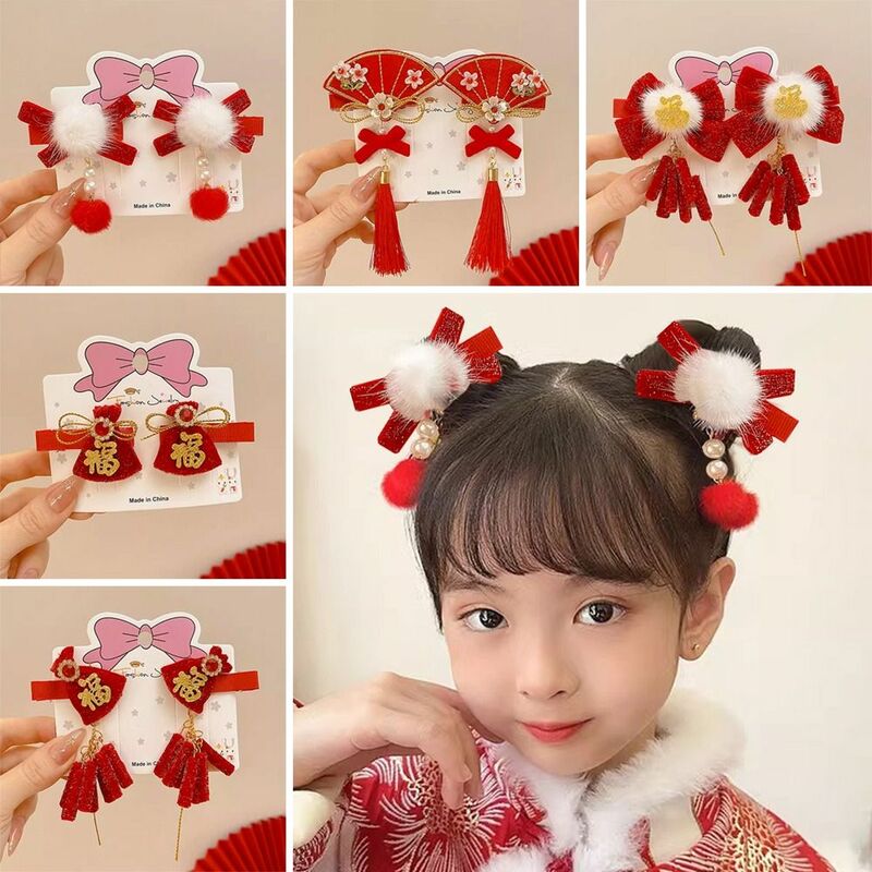 Copricapo rosso della forcina del nuovo anno rosso accessori laterali della tigre di stile cinese. Lega antica + accessori per capelli Bowknot in tessuto