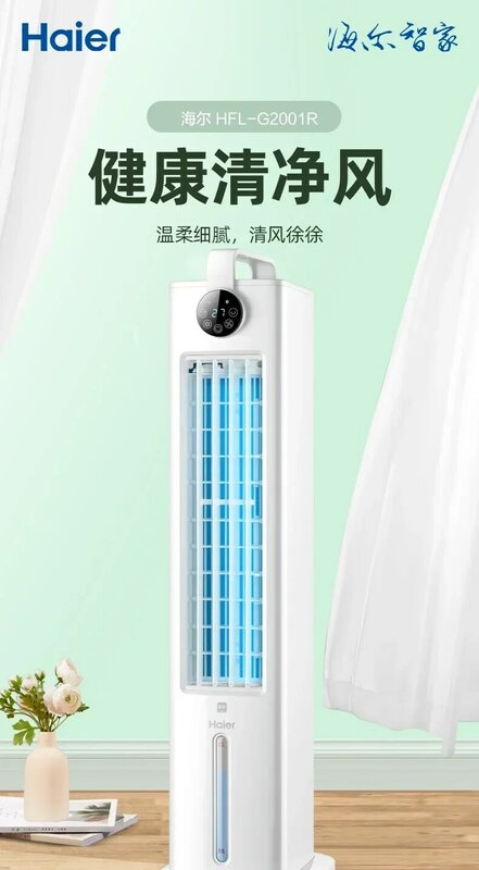 Ventilador de refrigeración para el hogar, Enfriador de agua móvil para dormitorio, aire acondicionado pequeño, 220V