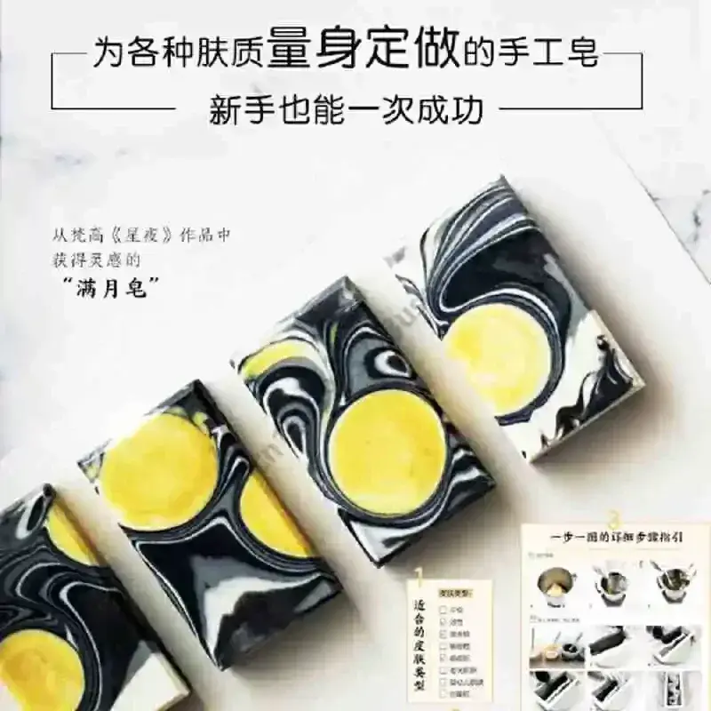 Meehue-手作りの石鹸ブックの創造的なデザインと製造、DIY韓国の石鹸エッセンシャルオイルアート、高度なチュートリアルブック