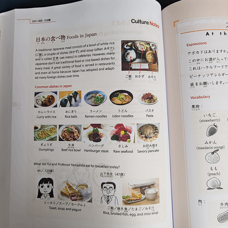 Genki Original 3rd Edition Textbook, Aprendendo Japonês Textbook, Um Curso Integrado em Japonês Elementar e Inglês Livro