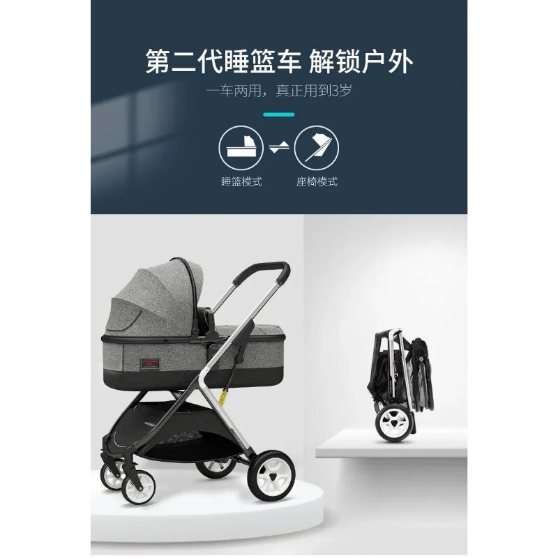 Baby Strollers Can Sit and Lie Down Easily and Easily Fold High Landscape Two-way Shock Absorber Newborn Baby Carts.