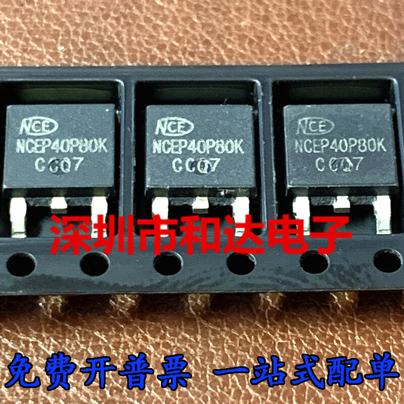 10個元祖新NCEP40P80K mos電界効果チューブパッチに252 -40v 80A