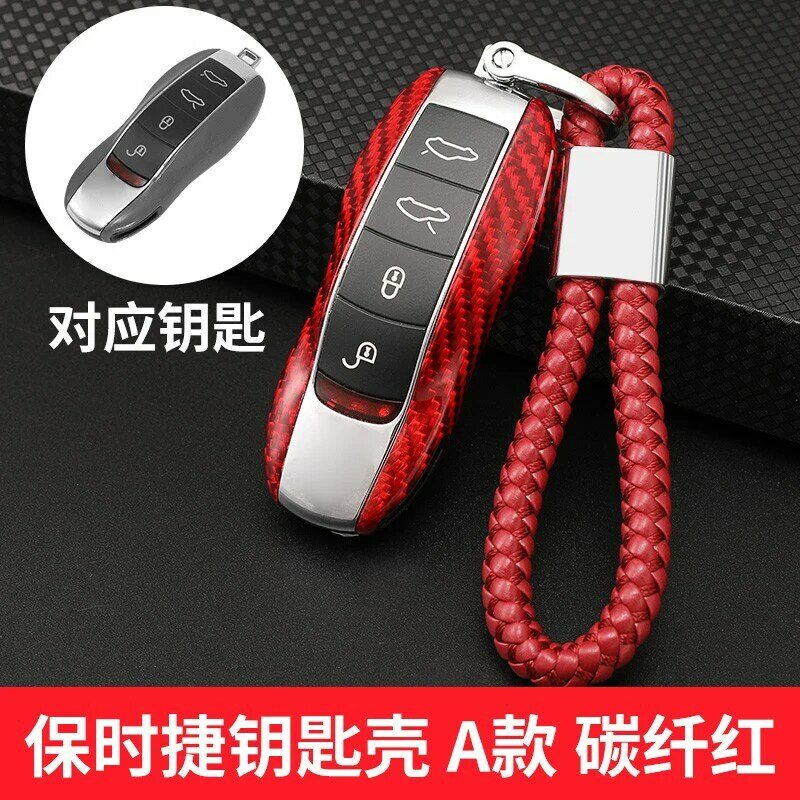 Genuine Carbon Fiber for Porsche Panamera 718 911 Macan Car Key Case Protective Cover Shell Key Ring Housing Car Accessories Red