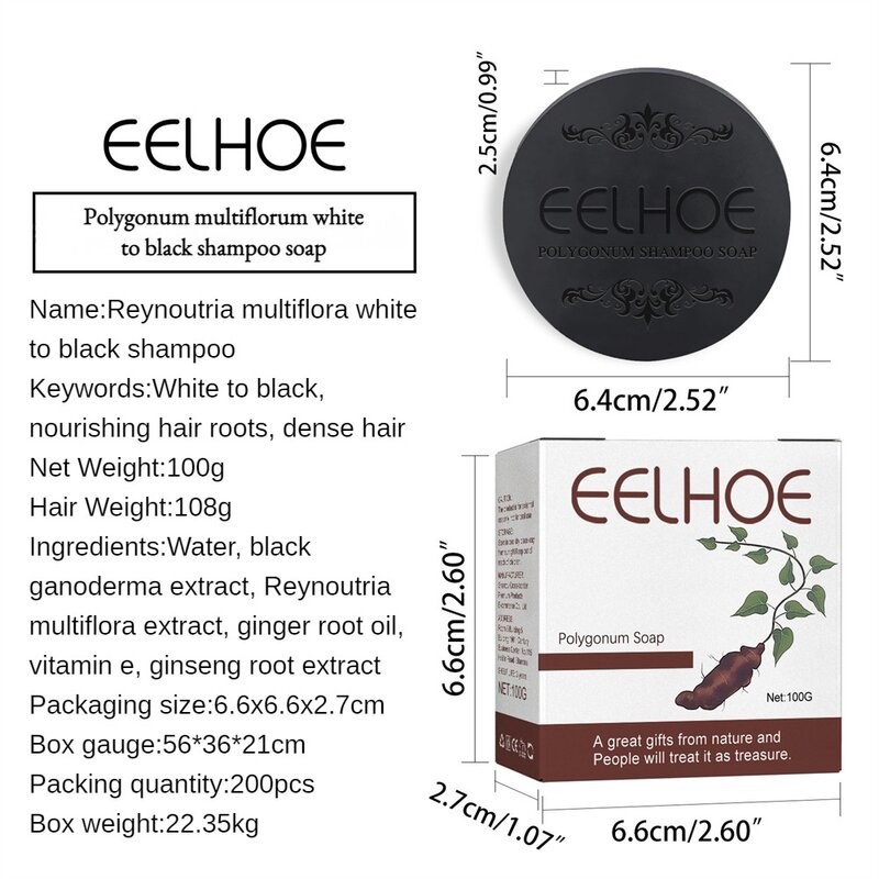 Шампунь EELHOE Polygonum для черных волос, увлажняющая сыворотка, мыло для волос против перхоти, восстанавливающий блеск, Гладкий для всех типов волос