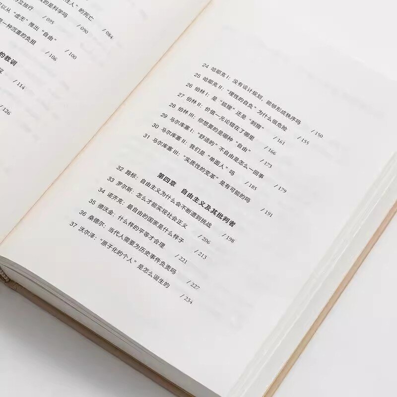 Catatan Kuliah di pemikiran Modern Barat oleh Liu Qing secara menyeluruh menjelaskan sejarah dari kata-kata kekhususan pengetahuan