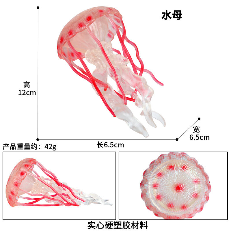 Early education toys for children, simulated marine life animal model ornaments, static soft glue jellyfish, jellyfish