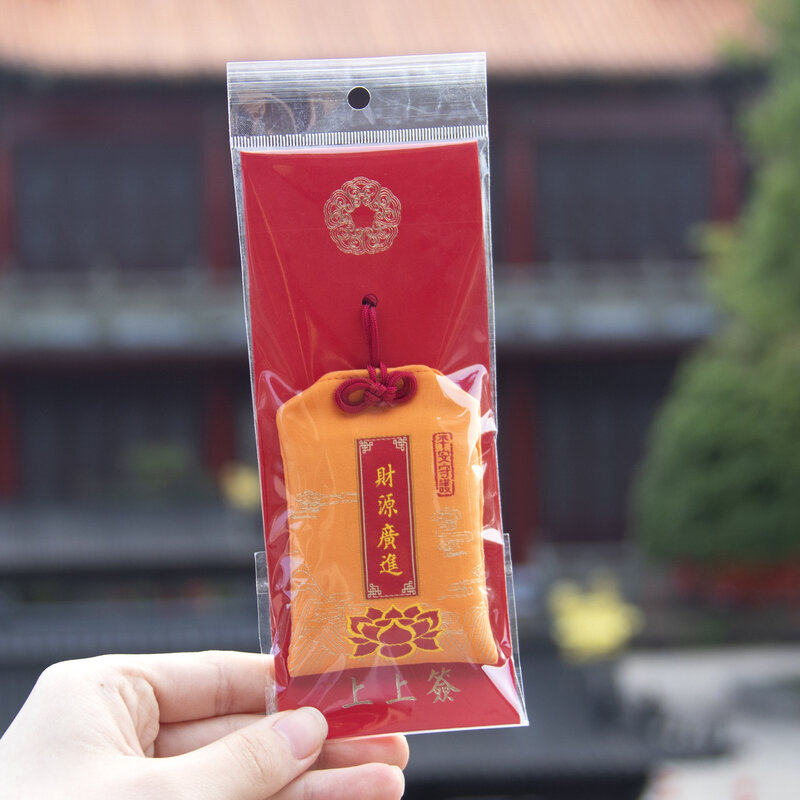 Putuo Mountain Hangzhou Faxi Prayer Fragrant Bag Safety Blessing Bag Amulet Scenic Area Pray for Better Health Fragrant Bag