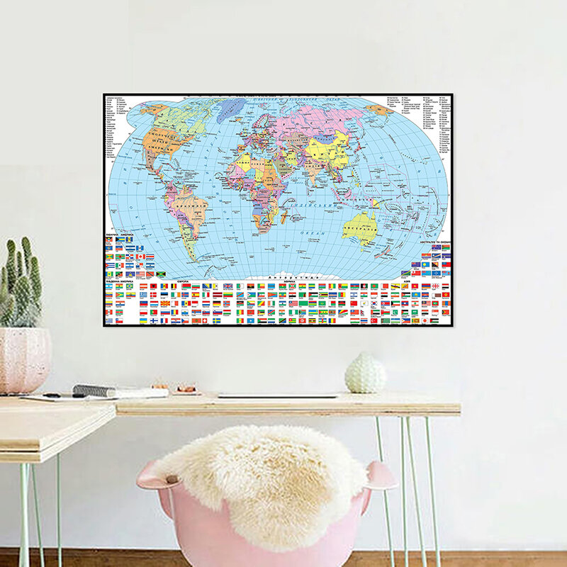 Mapa del mundo de Ucrania, lienzo de edición clásica, póster de arte abstracto, educación Cultural, decoración, suministros escolares, 59x42cm