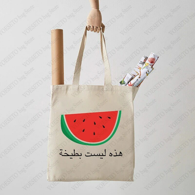 This Is Not A Watermelon Pattern Tote Bag Canvas Shoulder Bag for Against War and Peace Women's Reusable Shopping Bags