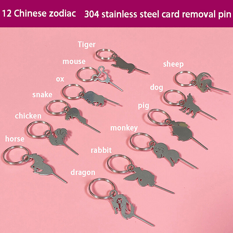 Outil de clé d'éjection de broche en forme d'animal du zodiaque chinois, acier inoxydable pour smartphone, retrait d'escalade de carte Sim, dé à coudre universel